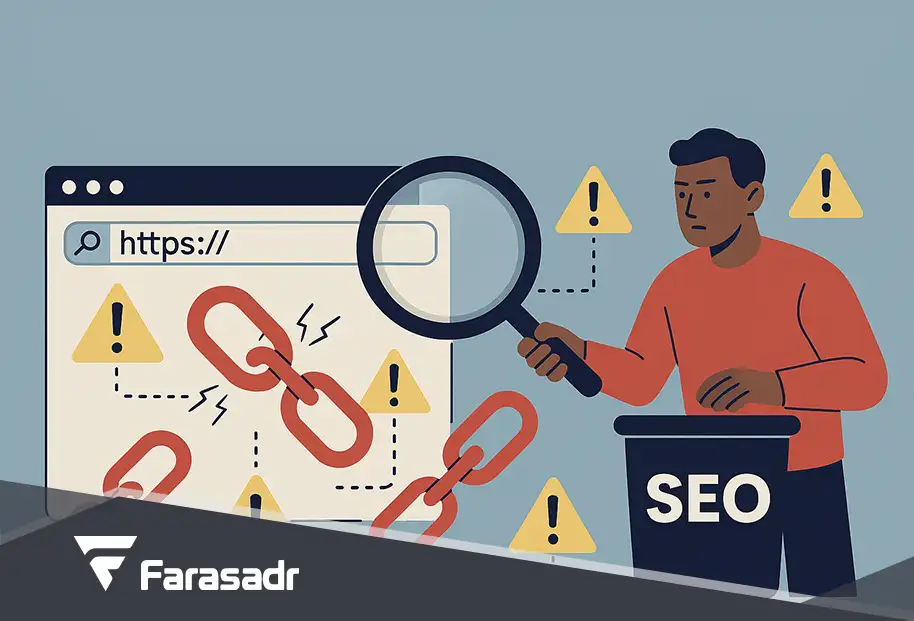 چگونه لینک‌های مخرب را تشخیص دهیم و آن ها را از بین ببریم؟