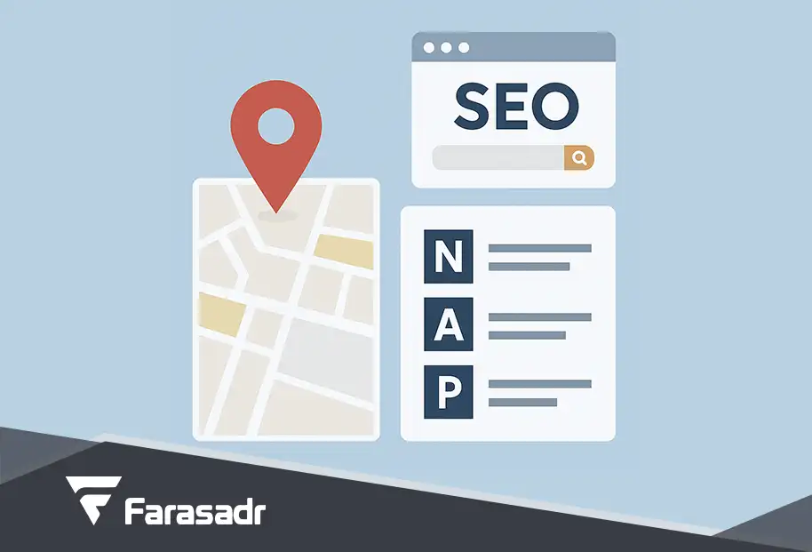 چطور از NAP در سئو محلی استفاده کنیم تا رتبه بهتری بگیریم؟