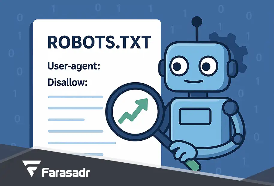 بهینه‌سازی حرفه‌ای فایل robots.txt - از صفر تا صد برای مدیران سایت